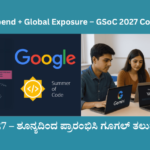 GSoC 2027