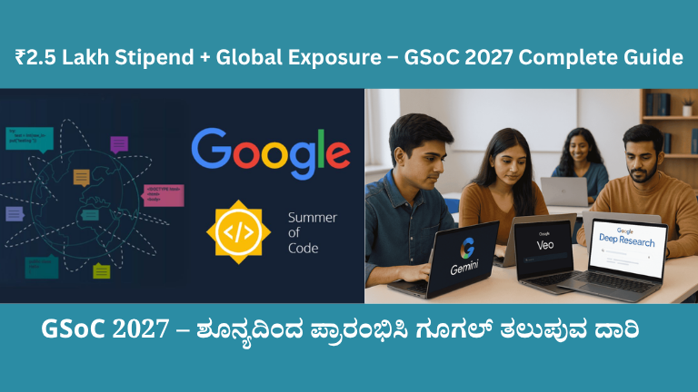 GSoC 2027